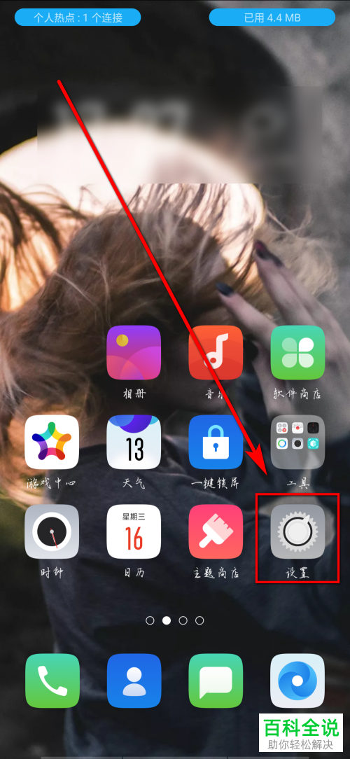 怎么在oppo手机内录入多个指纹