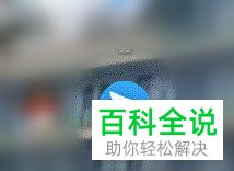 怎么在电脑版钉钉中观看直播回放