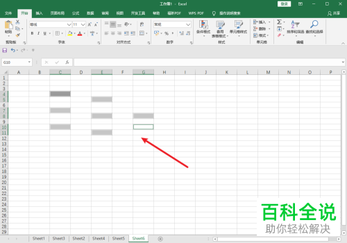 怎么在Excel的不同单元格中快捷输入相同内容