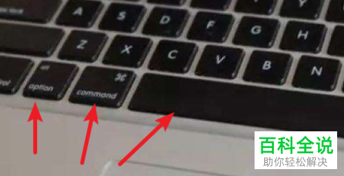 怎么在Mac电脑切换输入法