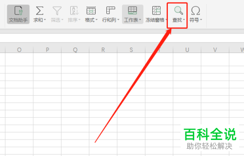 怎么在excel设置不复制表格中隐藏的内容