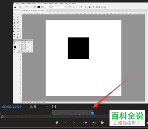 怎么在Pr标记入、出点并播放片段