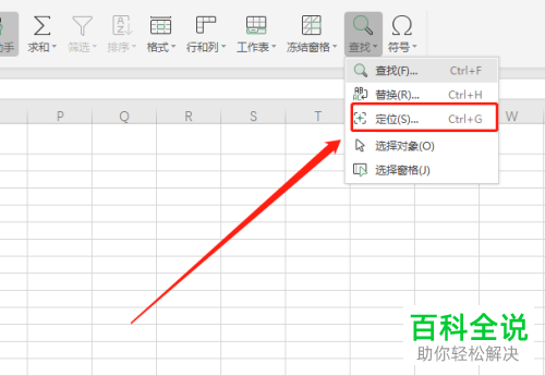 怎么在excel设置不复制表格中隐藏的内容