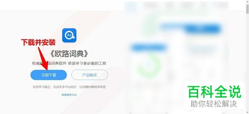 怎么在PDF英文文档中快速查看单词的中文意思