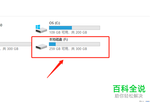 怎么在Win10系统中隐藏文件