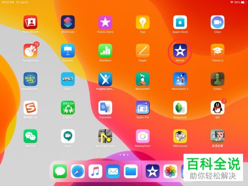 怎么在iMovie软件中剪辑视频