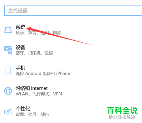 怎么在win10系统电脑中进行就近共享设置  win10电脑中怎么互传文件