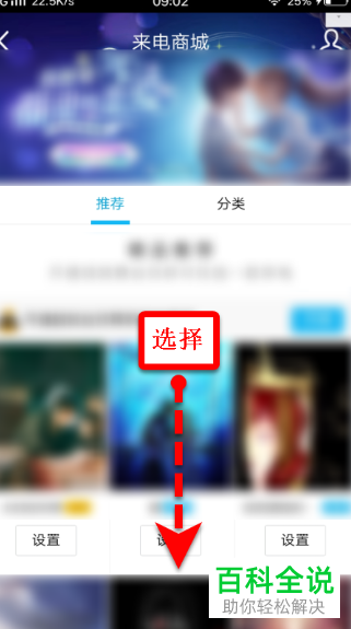 怎么装扮自己的QQ界面