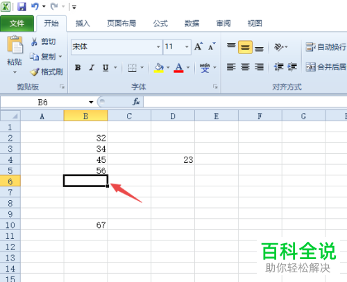 怎么在excel中使用自动求和功能