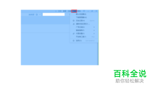 怎么在搜狗浏览器中设置把当前全部页加入收藏夹快捷键