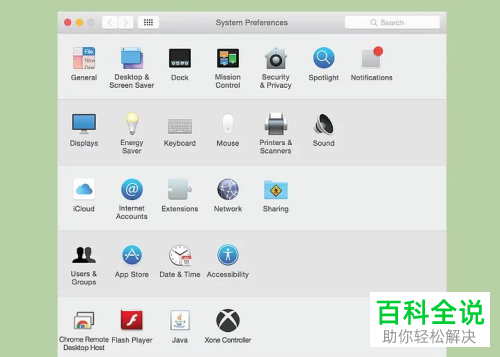 怎么在Mac电脑中通过键盘操作鼠标的功能