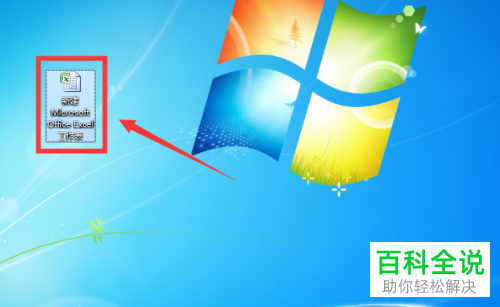 怎么在Excel中将繁体语言添加