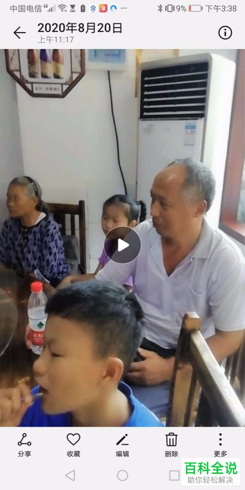 怎么制作抖音原创作品