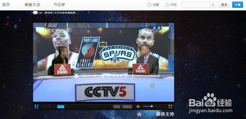 怎么在电脑上看世界杯直播?