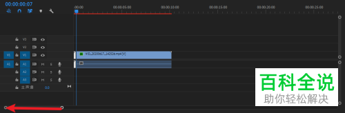 怎么在Adobe Premiere软件中删除视频的某一帧
