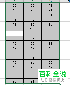 怎么在Excel表格中快速筛选出重复值