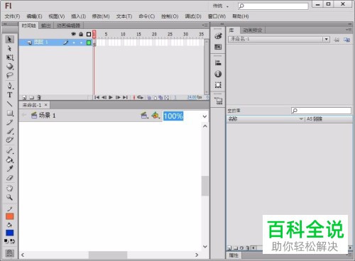 怎么在flash中制作影片剪辑元件