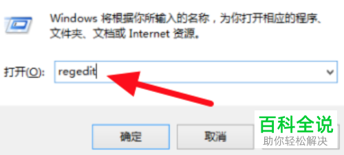 怎么在每次打开Excel时设置不再弹出配置窗口