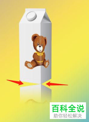 怎么在PS软件中给图片制作倒影效果