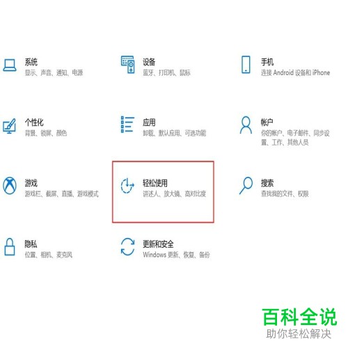 怎么在win10系统中将语言栏位置更改