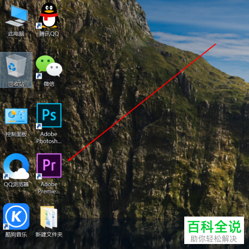 怎么在PR软件中制作电影帷幕拉开的视频效果