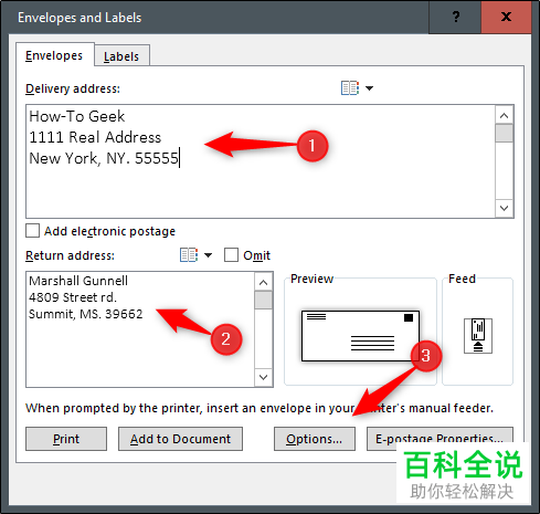 怎么在Word软件中创建信封并打印出来？