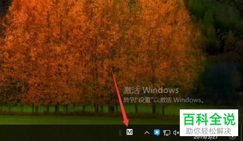 怎么在win10系统的电脑中设置快速切换全半角