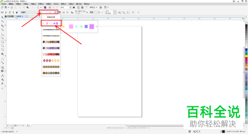怎么在cdr中将马赛克喷涂效果制作
