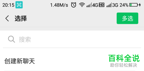 怎么在网上免费申请ETC