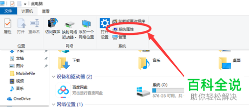 怎么在win10系统卸载应用