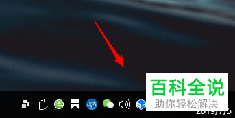 怎么在win10系统电脑中添加网络图标