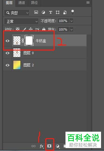 怎么在PS软件中给图片制作倒影效果