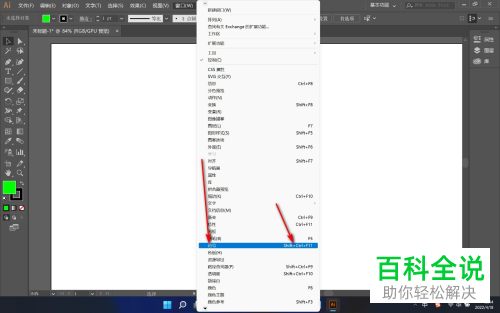 怎么在AI软件中找到符号库来选择更多的符号？