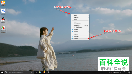 怎么找回win10桌面的我的电脑图标？
