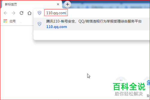 怎么在微信APP举报诈骗
