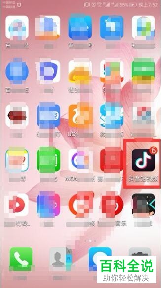 怎么在抖音上发超过15秒的长视频？