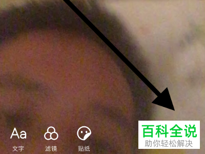 怎么在抖音APP中拍摄智力减50的视频