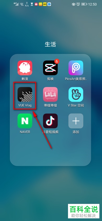 怎么在手机版vue中制作分段滤镜