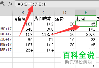 怎么只复制wps表格内的数值而不复制公式