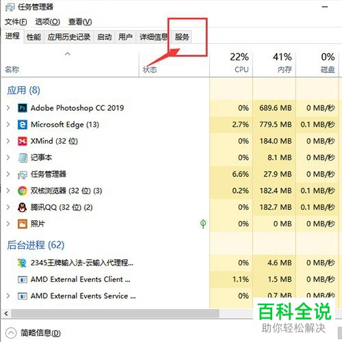 怎么在win10系统的电脑中更改适配器设置没有wlan