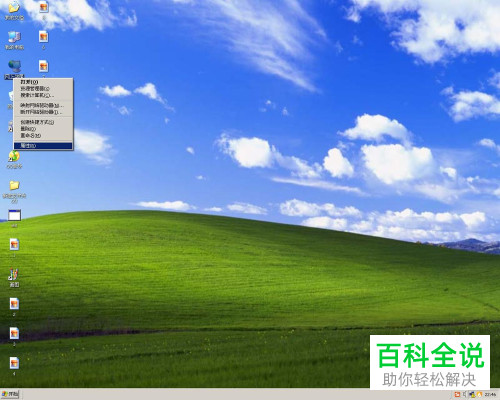 怎么在电脑上快速安装ie8