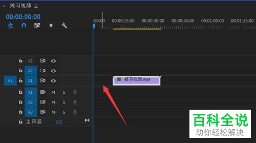 怎么在电脑版PR中使用波纹来关闭视频间隙
