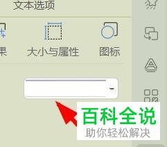怎么在ppt中填充幻灯片的背景