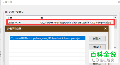 怎么在windows 10 中安装 antlr4