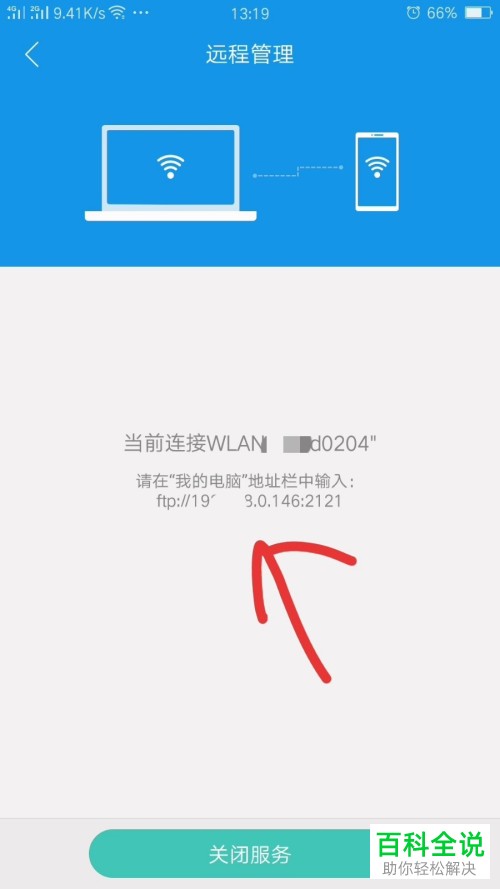 怎么在手机不开启usb调试时连接电脑？