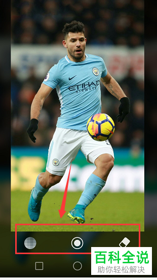 怎么在华为手机中为图片增加马赛克