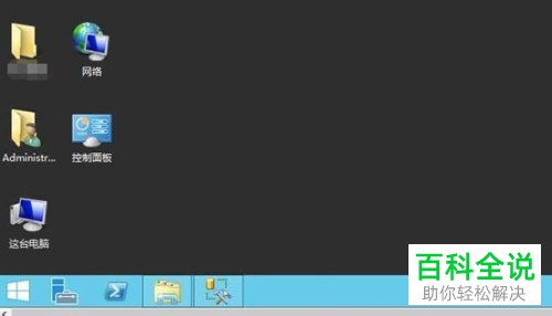 怎么在windows server2012的桌面中添加图标
