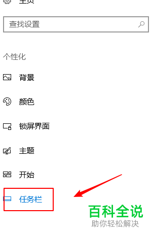 怎么在win10系统电脑中添加网络图标