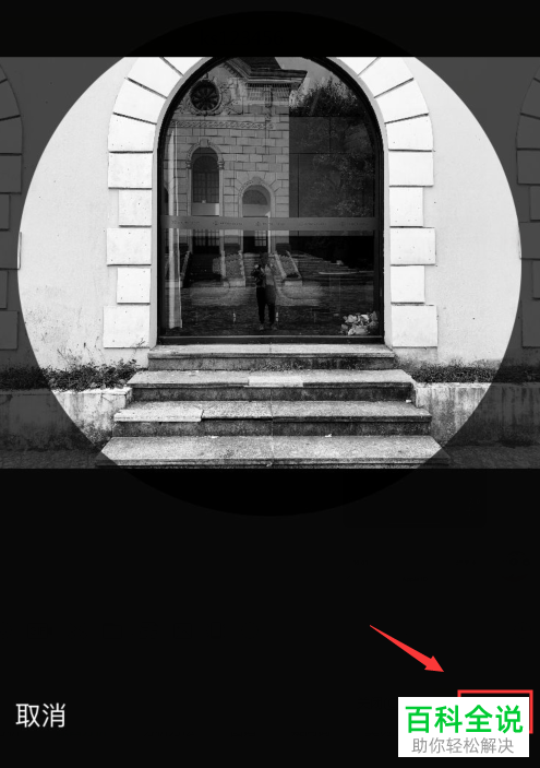 怎么在iPhone苹果手机中上传苹果账号的头像