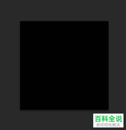 怎么在ps中将烟花制作出